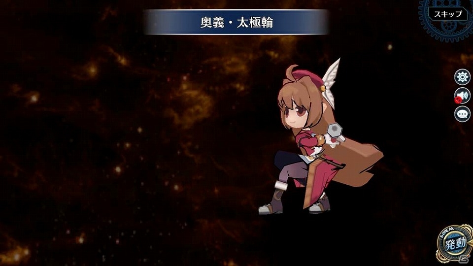 「英雄伝説 暁の軌跡」白の姫・ヨシュアや紅騎士・エステルがピックアップされた特設ガチャが復刻登場！の画像7