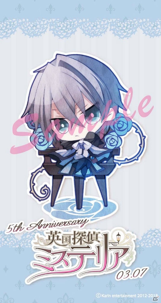 「英国探偵ミステリア」5周年を記念したグッズが発売決定＆予約開始！スマートフォン用壁紙の配布もの画像2