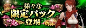 iOS/Android「リネージュ2 レボリューション」新背景装飾品や新コスチュームが登場！ホワイトデーイベントも開催の画像3