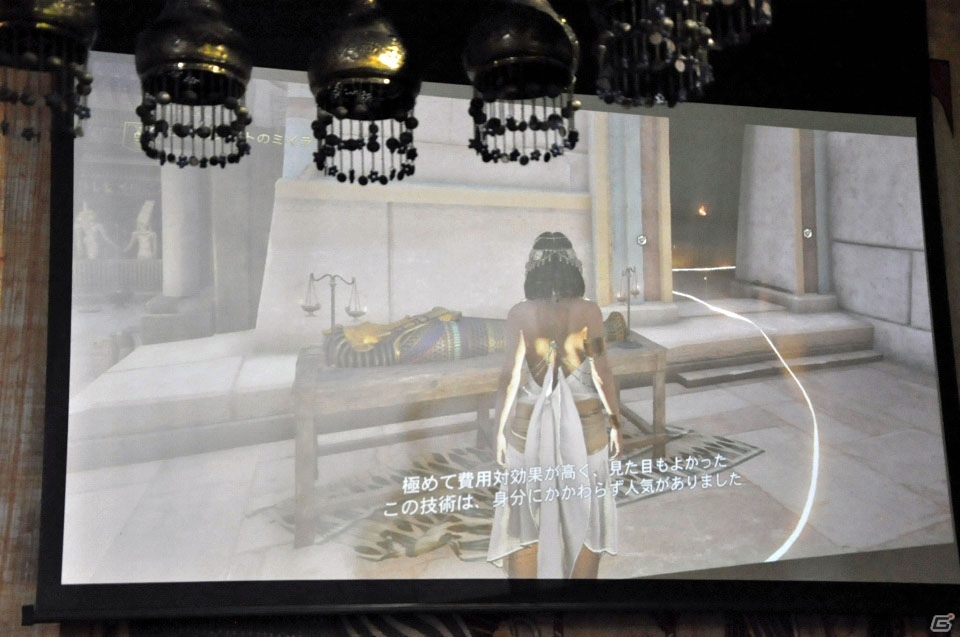 詳細なミイラの作り方もレクチャー！？酒井美紀さんも登場した「アサシン クリード オリジンズ」古代エジプト「ディスカバリーツアー」PRイベントレポートの画像8