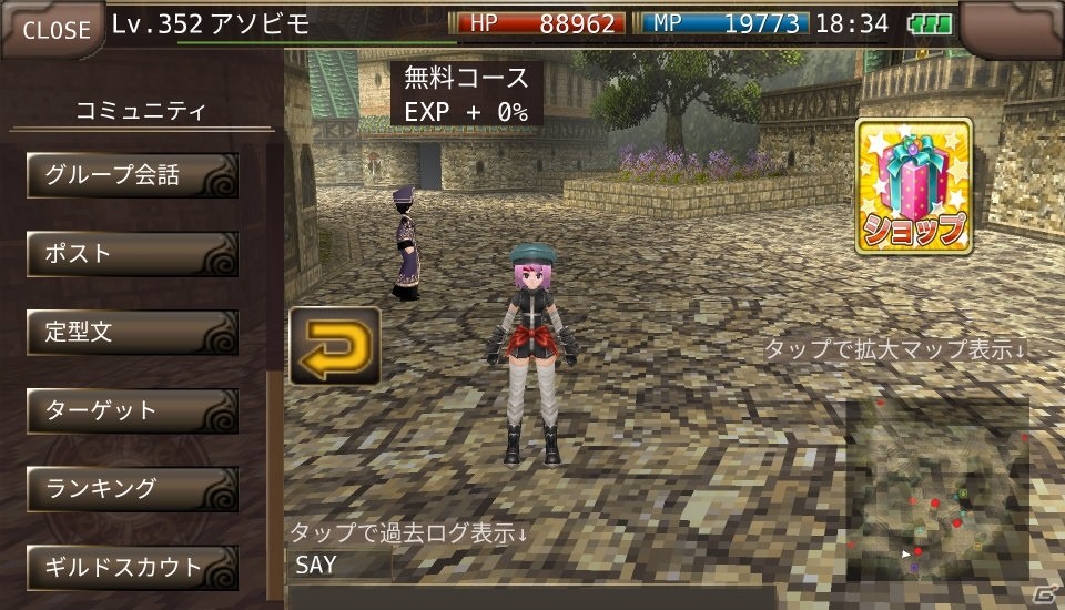iOS/Android「イルーナ戦記オンライン」仲間と出会える「ギルド紹介所」が実装！レベル上限開放＆ホワイトデーイベントも開催の画像1