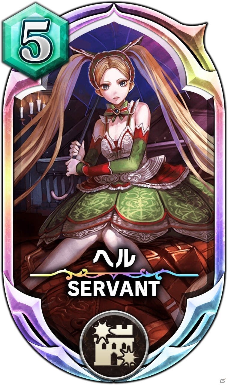 iOS/Android「サーヴァント オブ スローンズ」新カード「マーメイド召喚塔」「ケイロン」「ヘル」が登場！の画像3