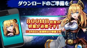 王道RPG「Last Epic」がiOS/Android向けに3月8日配信！先行ダウンロードが開始の画像2
