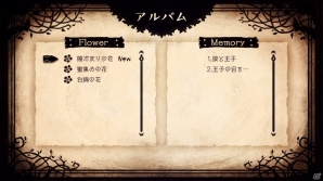 PS4/PS Vita/Switch「嘘つき姫と盲目王子」“姫”でしかできないこと、“狼”でしかできないことなど、システムの基本情報が公開の画像12