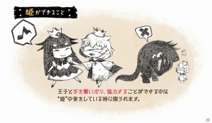 嘘つき姫と盲目王子　狼ぬいぐるみ 限定品♡嘘つき姫と盲目王子 狼ぬいぐるみ♡ - メルカリ