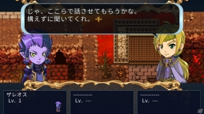 Switch「王だぁランド！」魔族編追加シナリオ「愛と血と」を紹介！追加コンテンツ配信記念セールも開催中の画像2