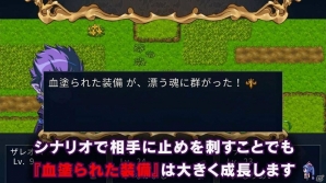 Switch「王だぁランド！」魔族編追加シナリオ「愛と血と」を紹介！追加コンテンツ配信記念セールも開催中の画像6