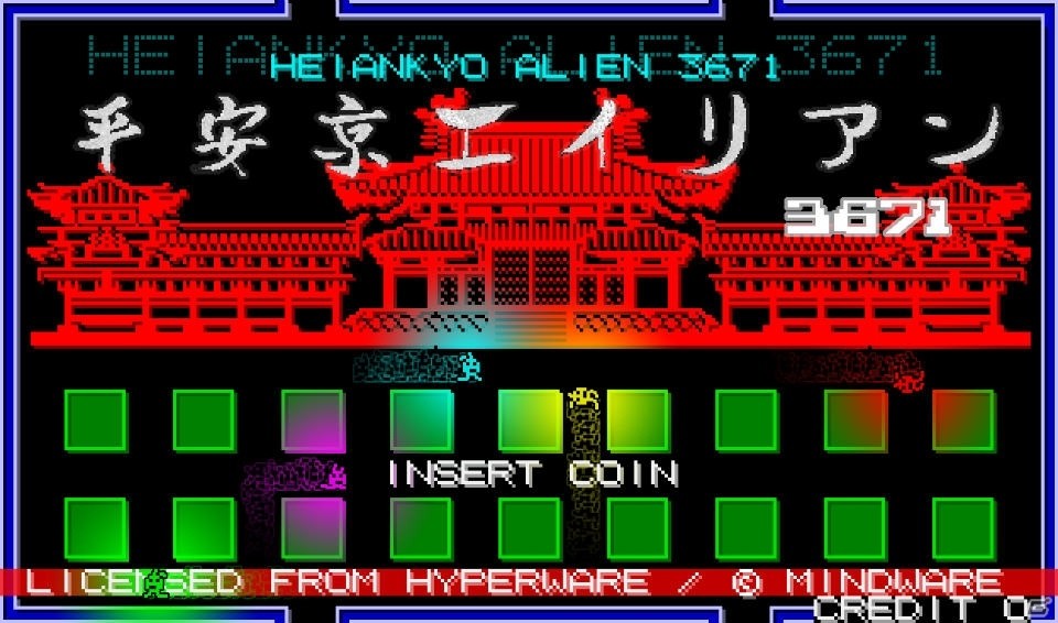 マインドウェア、AC版「平安京エイリアン3671」でEXA ARCADIAに参入―高田馬場ゲーセンミカドにてロケテストが実施決定の画像1