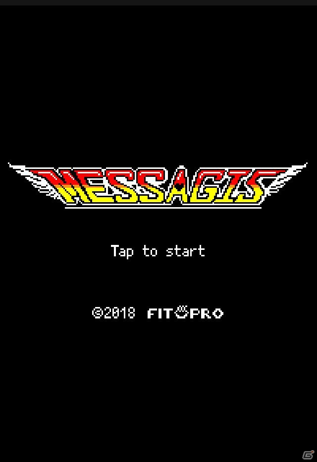 昔懐かしいシューティングゲームを通じてメッセージを送れるブラウザゲーム「MESSAGIS（メセジス）」が公開の画像2