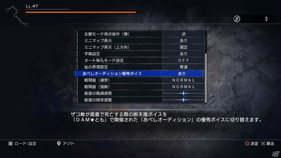 PS4「北斗が如く」が本日発売―「あべしオーディション優秀ボイス」など無料DLCが全8回に渡って配信決定！の画像2