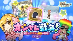 iOS/Android「剣と魔法のログレス いにしえの女神」イベント「シロエとドーラの時間旅行！～エテルノ王国編～」が開催！の画像6