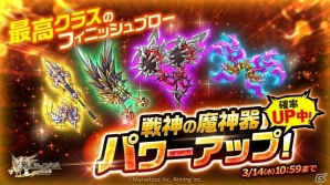 iOS/Android「剣と魔法のログレス いにしえの女神」イベント「シロエとドーラの時間旅行！～エテルノ王国編～」が開催！の画像7
