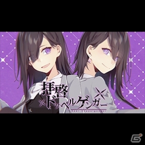 話題の新曲を多数追加した新バージョン「CHUNITHM STAR PLUS」が稼働開始！楽曲の先行プレイができるアニメコラボもの画像7