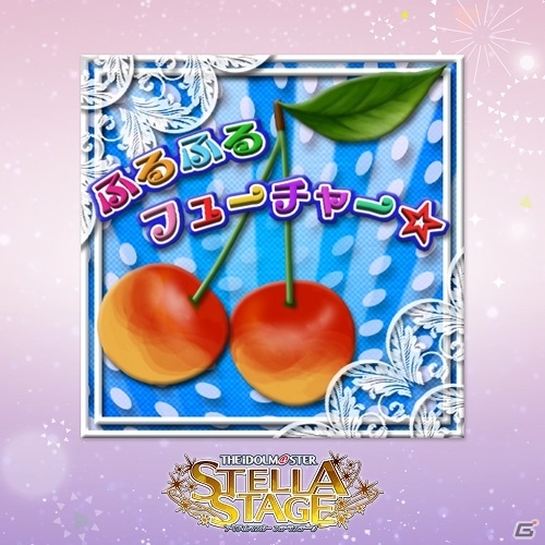 PS4「アイドルマスター ステラステージ」楽曲「MUSIC♪」や専用衣装「コンダクター・サーティン」が登場！DLCカタログ6号は3月15日より配信の画像10