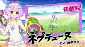 PS4「閃乱カグラ PEACH BEACH SPLASH」ネプテューヌがプレイアブルキャラとして参戦！「超次元ゲイム ネプテューヌ」とのコラボDLCが配信開始の画像1