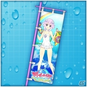 PS4「閃乱カグラ PEACH BEACH SPLASH」ネプテューヌがプレイアブルキャラとして参戦！「超次元ゲイム ネプテューヌ」とのコラボDLCが配信開始の画像7