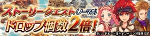 iOS/Android「誰ガ為のアルケミスト」配信中の「バベル戦記」第2弾「漆黒の血脈は、煌々と」に第6話～10話、EXステージが追加！の画像7