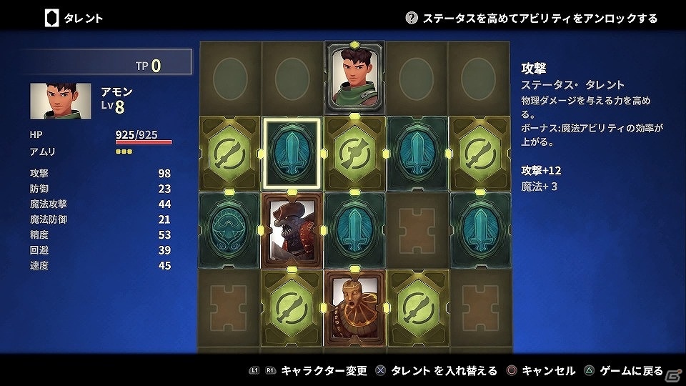 もしも星の自転がとまったら…？ファンタジーRPG「Earthlock」が3月15日PS4/Switch向けに配信決定！の画像5