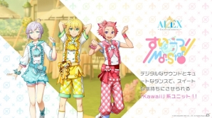 スクエニが贈るファンタジー×アイドル育成「IDOL FANTASY」が発表！キャラデザには野村哲也氏も参加の画像13