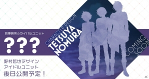 スクエニが贈るファンタジー×アイドル育成「IDOL FANTASY」が発表！キャラデザには野村哲也氏も参加の画像15