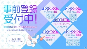 スクエニが贈るファンタジー×アイドル育成「IDOL FANTASY」が発表！キャラデザには野村哲也氏も参加の画像16