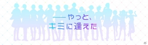 スクエニが贈るファンタジー×アイドル育成「IDOL FANTASY」が発表！キャラデザには野村哲也氏も参加の画像4