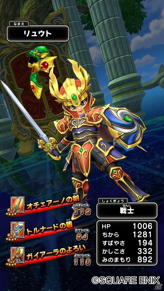 AC「戦え！ドラゴンクエスト スキャンバトラーズ」3月15日より5弾が稼働開始！モンスターチケット「メカバーン」の無料配布も決定の画像2
