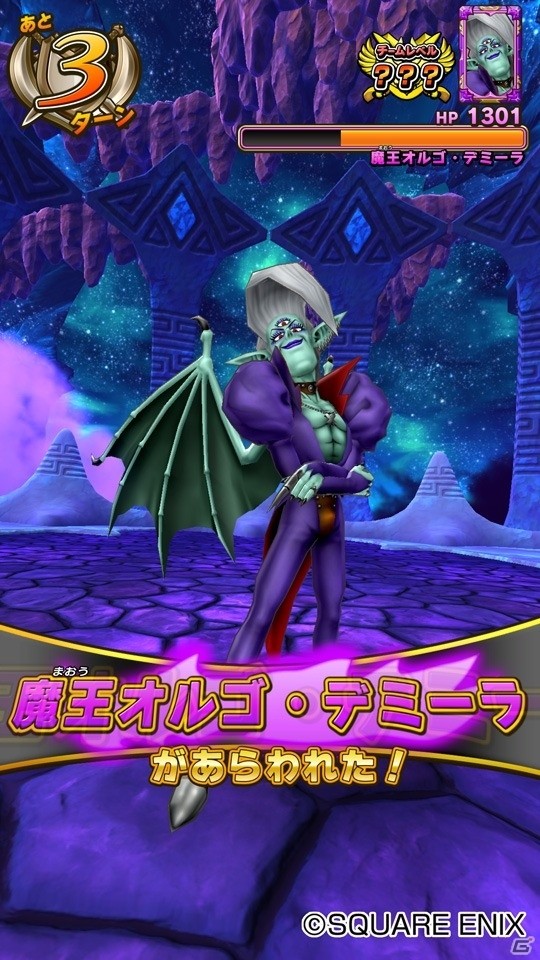 AC「戦え！ドラゴンクエスト スキャンバトラーズ」3月15日より5弾が稼働開始！モンスターチケット「メカバーン」の無料配布も決定の画像3