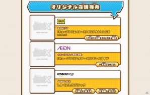 Nintendo Switch「キューブクリエイターX」店舗特典情報が公開！公式サイトにてアドベンチャーモードの紹介を掲載の画像1