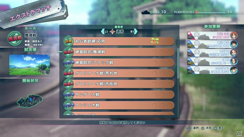 劇場版を追体験しつつ気軽に戦車戦が楽しめる！「ガールズ＆パンツァー ドリームタンクマッチ」プレイインプレッションの画像13