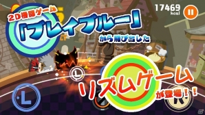 「BLAZBLUE」シリーズのリズムゲーム「イートビート デッドスパイクさん」がNintendo Switch向けに配信決定！の画像2