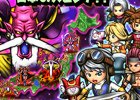「星のドラゴンクエスト」大規模イベント「みんなで大決戦 大魔王デスタムーア軍編」が開催！
