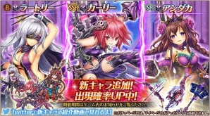 「神姫PROJECT_A」SSR幻獣 ナンディーを手に入れよう！イベント「ナンディー降臨戦」が開始！の画像2