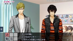 「ときめきレストラン☆☆☆ Project TRISTARS」発売記念Twitterキャンペーンが開催！追加DLC第2弾も配信開始の画像2