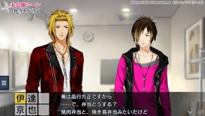 「ときめきレストラン☆☆☆ Project TRISTARS」発売記念Twitterキャンペーンが開催！追加DLC第2弾も配信開始の画像4