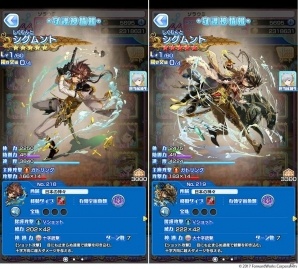 iOS/Android「ソラとウミのアイダ」ホワイトデー仕様の水着が手に入るイベント「ホワイトキャンディ大作戦！」が開催！の画像5