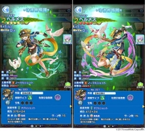 iOS/Android「ソラとウミのアイダ」ホワイトデー仕様の水着が手に入るイベント「ホワイトキャンディ大作戦！」が開催！の画像6