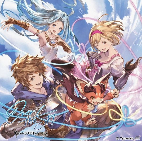 「グランブルーファンタジー」グラン、ジータ、ルリア、ビィが歌う「OVER THE SKY～GRANBLUE FANTASY～」が発売！の画像2