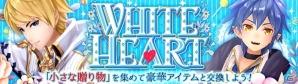 iOS/Android「幻想神域 -Link of Hearts-」さまざまなシステムの改善が図られた大規模アップデートが実施！の画像10
