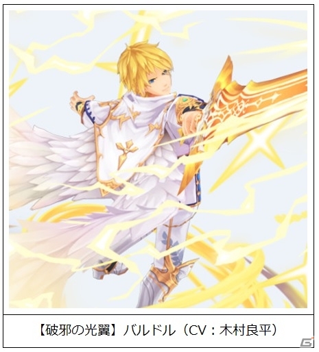 iOS/Android「幻想神域 -Link of Hearts-」さまざまなシステムの改善が図られた大規模アップデートが実施！の画像9