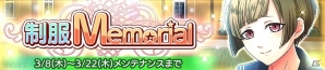 「ブラッディチェイン」ガチャが最大100回引ける「Twitter Bloody Festival！」が開催！の画像2