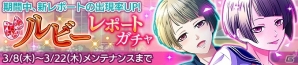 「ブラッディチェイン」ガチャが最大100回引ける「Twitter Bloody Festival！」が開催！の画像4
