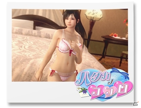 「DEAD OR ALIVE Xtreme Venus Vacation」イベント「ハダカノココロ(後半)」＆「ほのかピックアップガチャ」が開催！の画像1