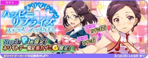 iOS/Android「Tokyo 7th シスターズ」イベント「7th パフォーマッチ！！！SP Vol.3」が開催！の画像11