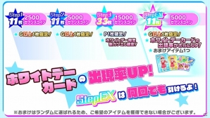 iOS/Android「Tokyo 7th シスターズ」イベント「7th パフォーマッチ！！！SP Vol.3」が開催！の画像12
