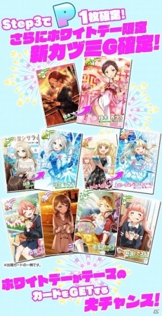 iOS/Android「Tokyo 7th シスターズ」イベント「7th パフォーマッチ！！！SP Vol.3」が開催！の画像13