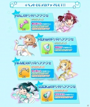 iOS/Android「Tokyo 7th シスターズ」イベント「7th パフォーマッチ！！！SP Vol.3」が開催！の画像2