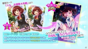 iOS/Android「Tokyo 7th シスターズ」イベント「7th パフォーマッチ！！！SP Vol.3」が開催！の画像3