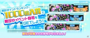 iOS/Android「Tokyo 7th シスターズ」イベント「7th パフォーマッチ！！！SP Vol.3」が開催！の画像4