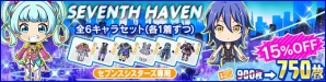 iOS/Android「Tokyo 7th シスターズ」イベント「7th パフォーマッチ！！！SP Vol.3」が開催！の画像5